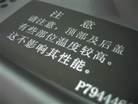 這才叫大屏！日立55寸等離子詳盡評測