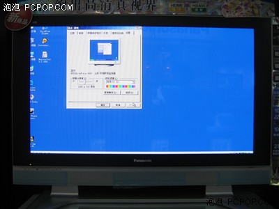 強(qiáng)于日立7990TC!松下等離子PA60C評(píng)測(cè)