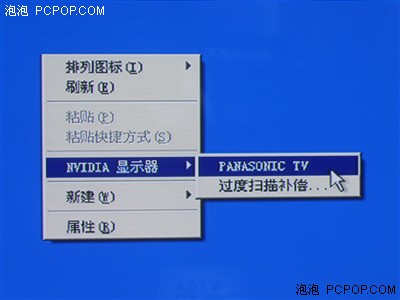 強(qiáng)于日立7990TC!松下等離子PA60C評(píng)測(cè)