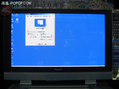 強(qiáng)于日立7990TC!松下等離子PA60C評(píng)測(cè)