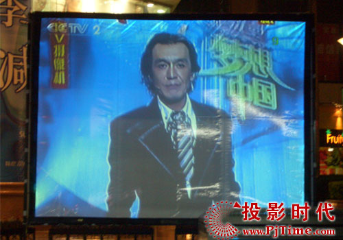 點擊放大，英仕利銀幕