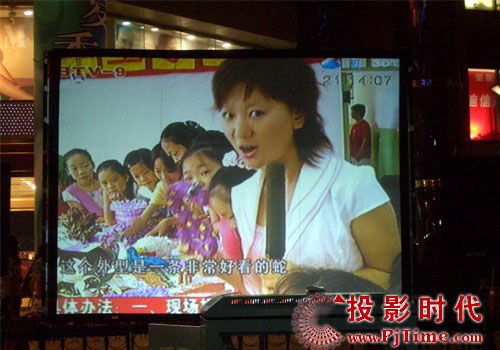 點擊放大，英仕利銀幕