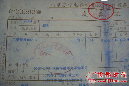 點擊放大