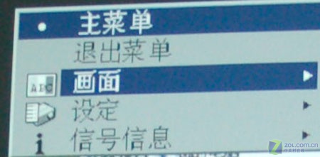 黑色美國牛仔 富可視IN32投影機評測 