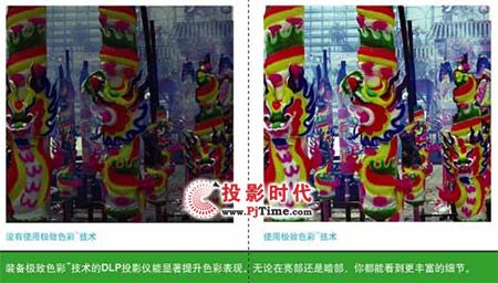 東芝EW25色彩表現