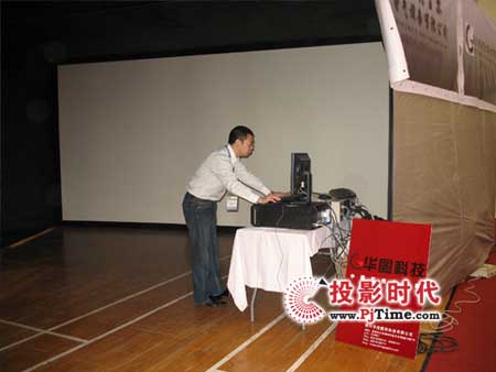 寶視屏幕攜手華圖科技亮相ISEC2007