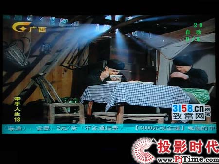 點(diǎn)擊放大,TCL L42E9FR液晶電視機(jī)模擬有線電視效果