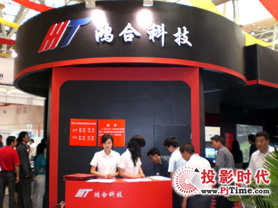 鴻合56屆高教展
