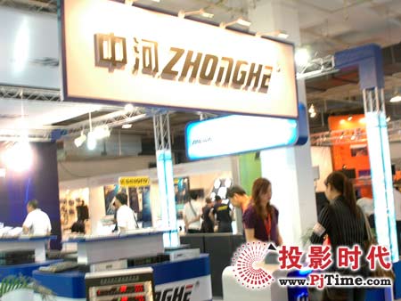 ʮߌЇHI푡gչ[PALM EXPO 2008