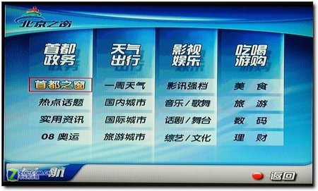 ܏(qing)󣡸AоTV(sh)֙C(j)픺ԇ 