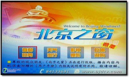 ܏(qing)󣡸AоTV(sh)֙C(j)픺ԇ 