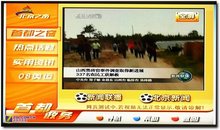 ܏(qing)󣡸AоTV(sh)֙C(j)픺ԇ 