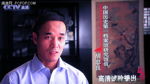 比模擬強太多！無線數字機頂盒試用記