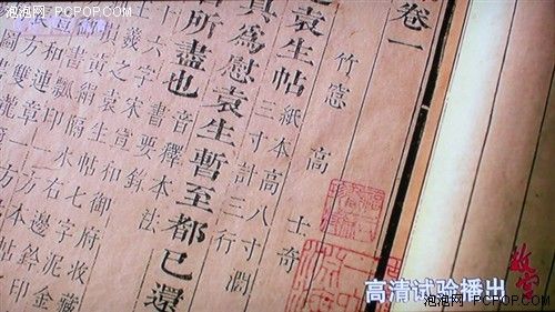 比模擬強太多！無線數字機頂盒試用記