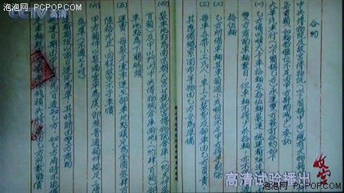 比模擬強太多！無線數字機頂盒試用記