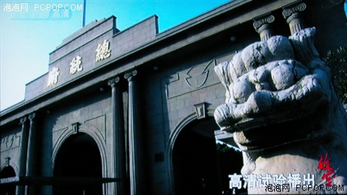 比模擬強太多！無線數字機頂盒試用記