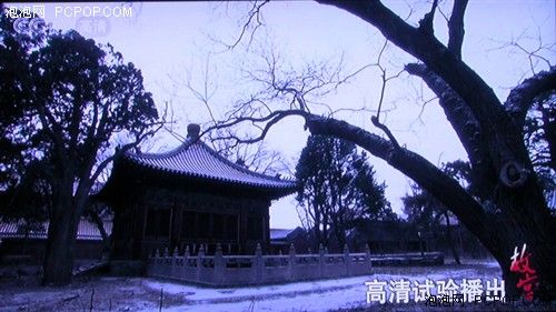 比模擬強太多！無線數字機頂盒試用記