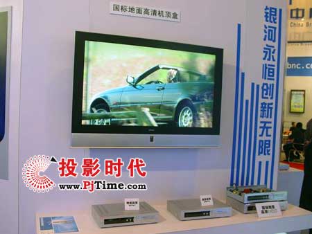 可錄銀河HDT3200央視高清數(shù)字機(jī)頂盒詳評(píng)