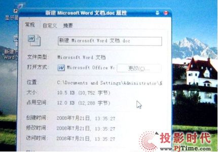 SK-598連接電腦文字效果
