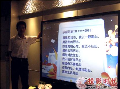 SK-598看電視效果