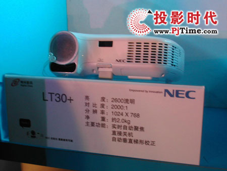 NEC|VT590+|投影機(jī)