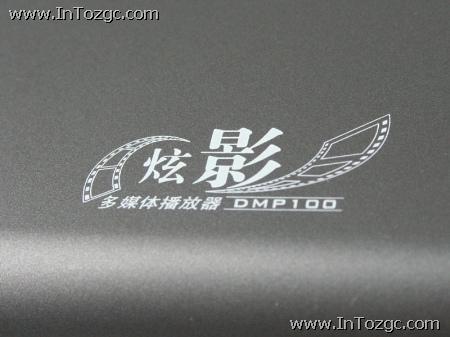 超級穩定 天敏炫影DMP100播放器評測!
