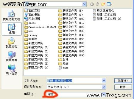 像移動硬盤盒 元谷魅影RM播放器測試
