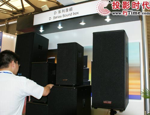 郎格電子全線音響產品出擊上海音響展