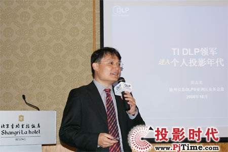 德州儀器亞太區業務總監黃志光