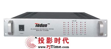 托頓紅外線同聲傳譯發身主機(TDB120M)