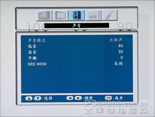 奇美液晶電視TL-42W6000H聲音菜單 奇美液晶電視TL-42W6000H聲音菜單