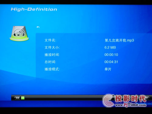 宇脈LimHD310A高清播放機