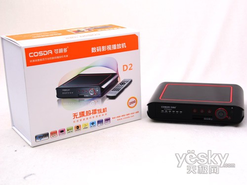 全新影音利器 可視多數碼影視播放機D2評測