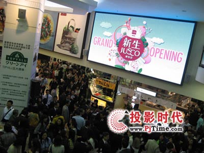 創視數碼PoweriBox多媒體信息發布系統成功應用香港JUSCO連鎖商店