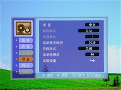 ̭C픺 TCL46电TVһwCԇ