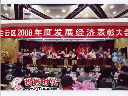 迪士普公司喜獲廣州“名牌戰(zhàn)略獎(jiǎng)”(圖)