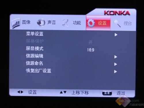 實測節能30% 康佳LC37GS80C液晶評測