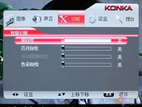 實測節能30% 康佳LC37GS80C液晶評測