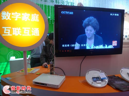 CCBN2009:同洲電子展領先數字高清解決方案
