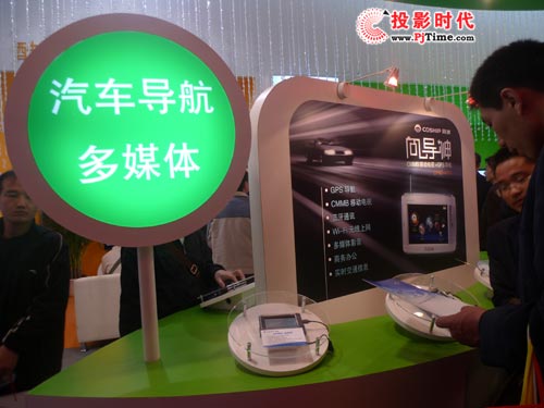 CCBN2009:同洲電子展領先數字高清解決方案