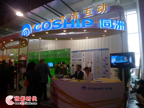 CCBN2009:同洲電子展領先數字高清解決方案