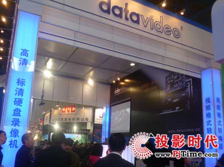 2009 CCBN：DataVideo盛裝出席