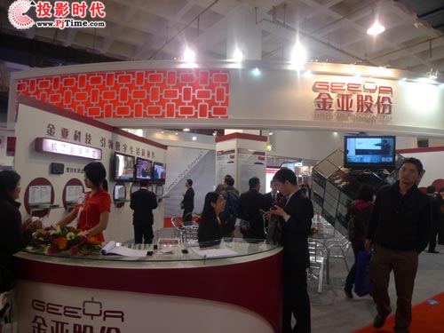 成都金亞科技攜數(shù)字機頂盒參展CCBN2009