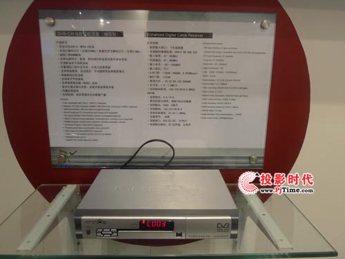 成都金亞科技攜數(shù)字機頂盒參展CCBN2009