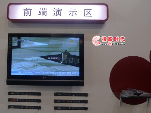 成都金亞科技攜數(shù)字機頂盒參展CCBN2009