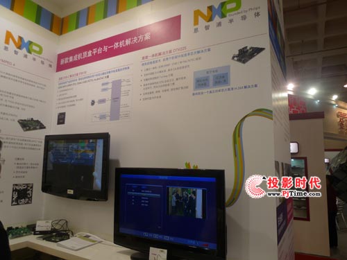 NXP恩智浦半導(dǎo)體展創(chuàng)新數(shù)字解決方案