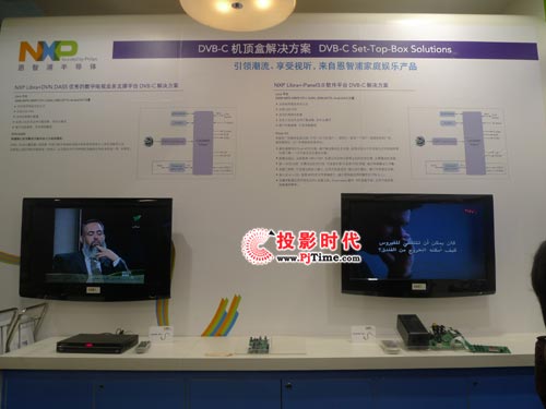 NXP恩智浦半導(dǎo)體展創(chuàng)新數(shù)字解決方案