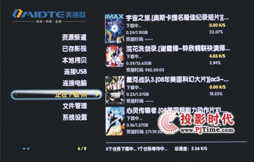 內(nèi)置Intel處理器!影能IN-900高清播放器詳細(xì)評測