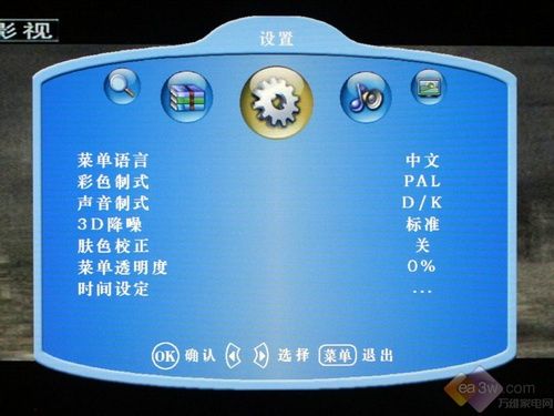 攜自然光專利 TCL 32M9液晶電視評(píng)測(cè)