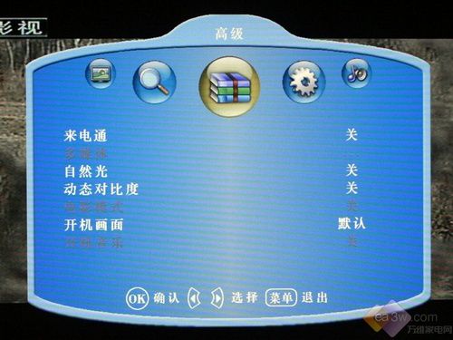 攜自然光專利 TCL 32M9液晶電視評(píng)測(cè)